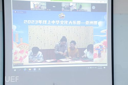[Online study abroad program] UEF students excitedly experience Chinese paper cutting art