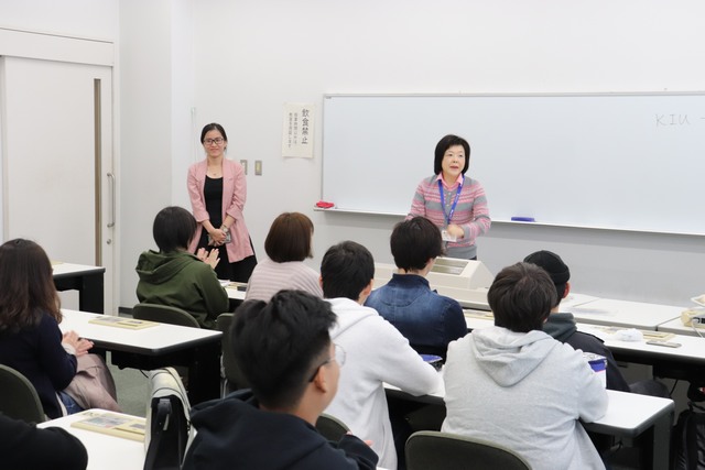 Học kỳ quốc tế Nhật bản 2019