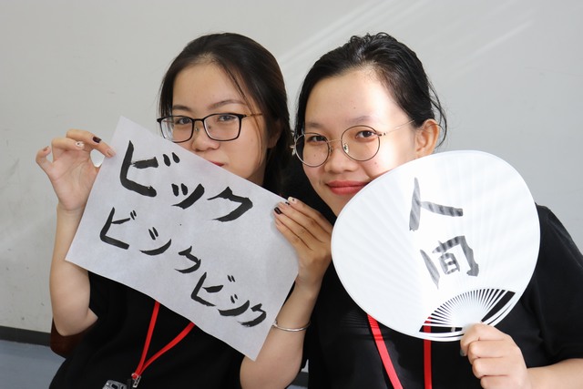 Học kỳ quốc tế Nhật bản 2019