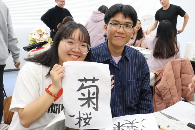 Học kỳ quốc tế Nhật bản 2019