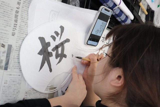 Học kỳ quốc tế Nhật bản 2019