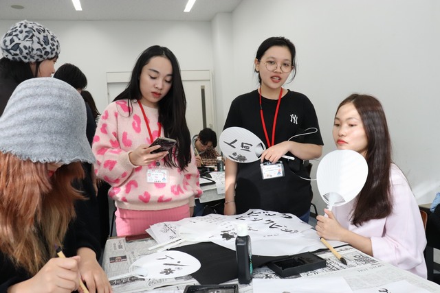 Học kỳ quốc tế Nhật bản 2019