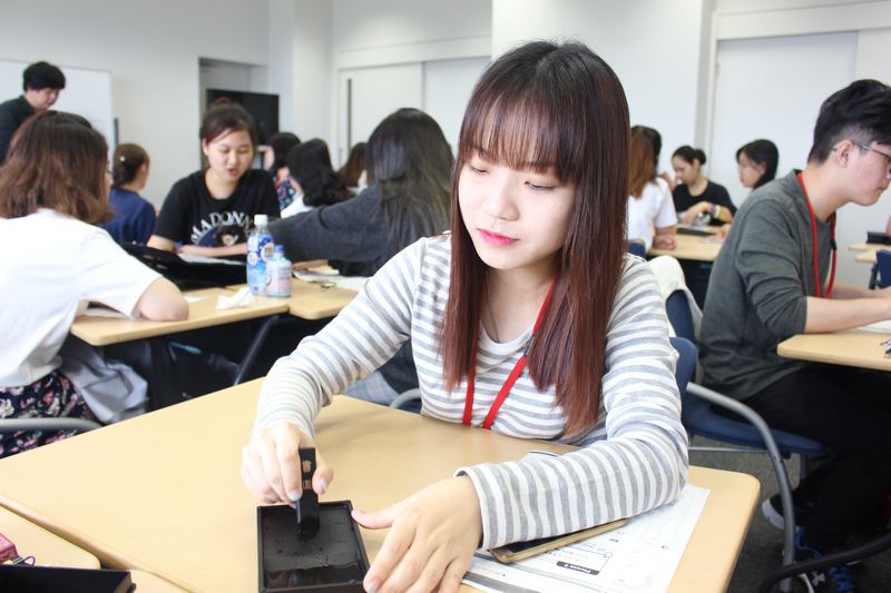 Học kỳ quốc tế nhật bản ngày 4 6 7