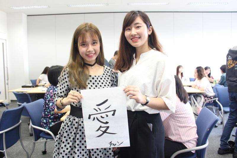 Học kỳ quốc tế nhật bản ngày 4 6