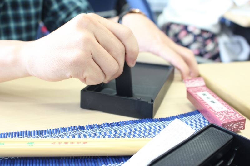 Học kỳ quốc tế nhật bản ngày 4 2