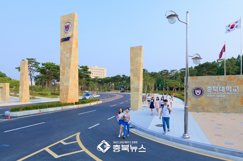 Chungbuk National University (South Korea) welcoming UEFers to their ...